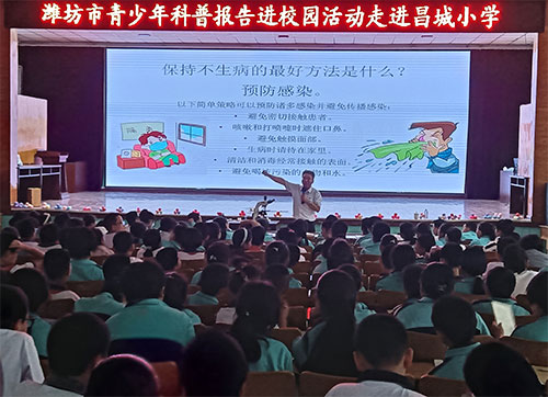 科(kē)學(xué)教育+科(kē)普教育-(4).jpg